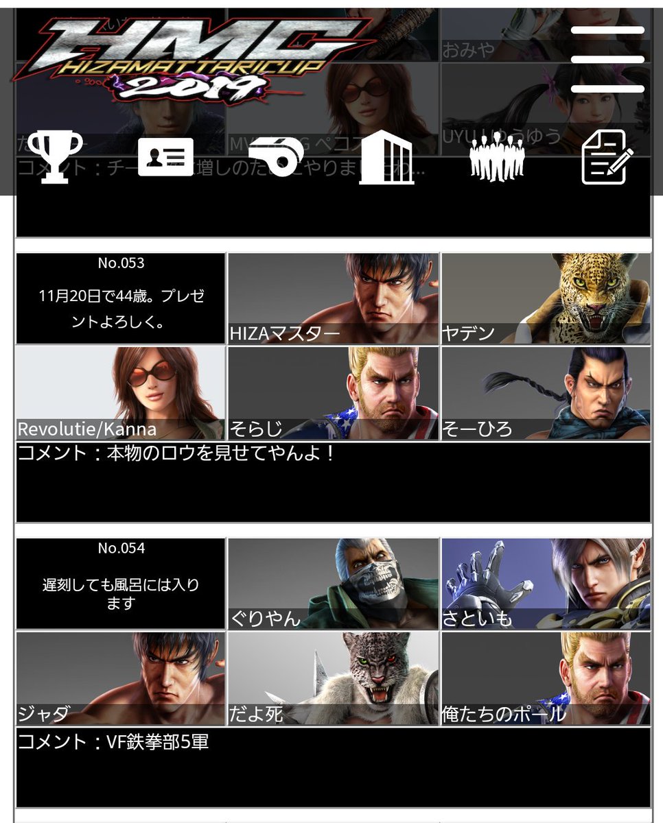 このゲームやったことないけどエントリーされてたので矜持みせてくる