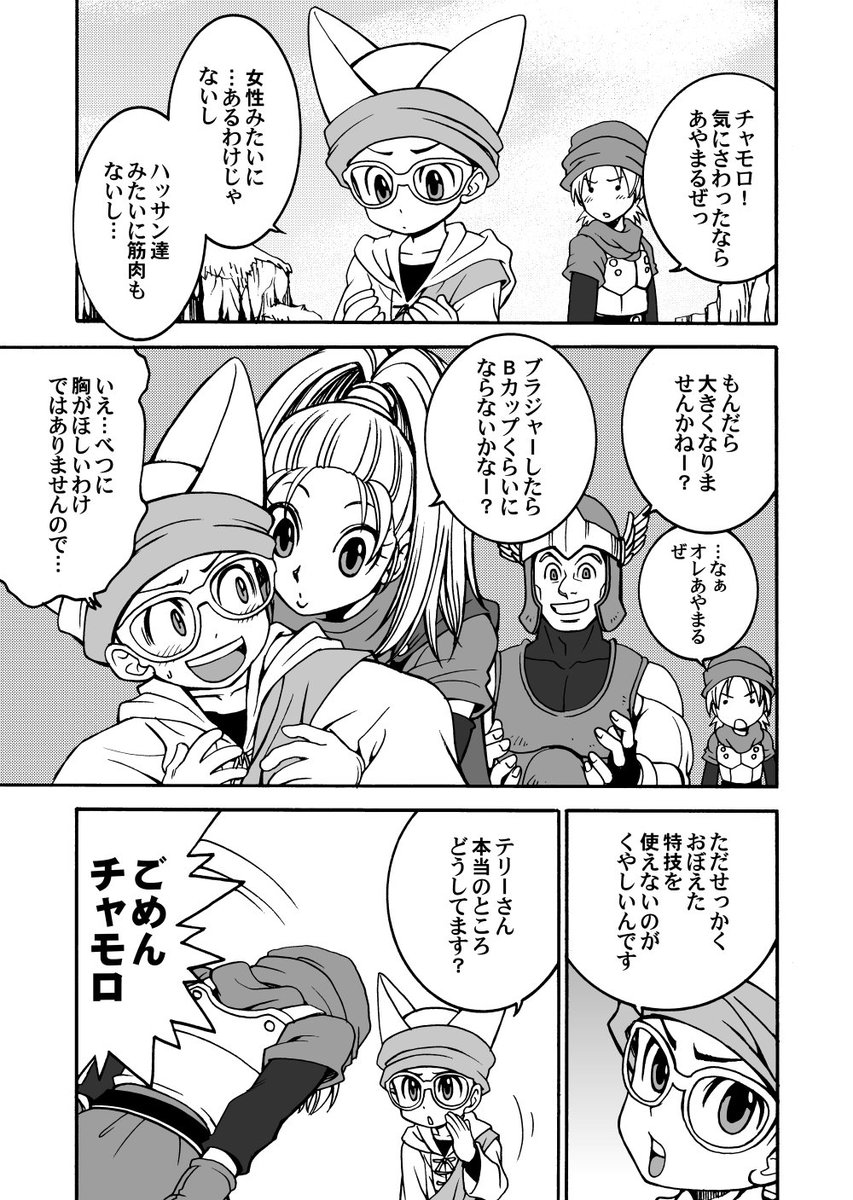 ② 