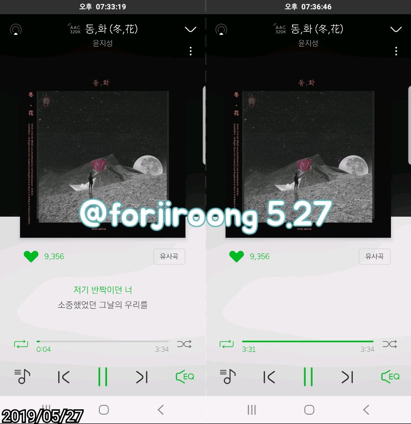 forjiroong's tweet photo. @jisung_3838 27일인증2 https://t.co/MUQ4Xikxd1