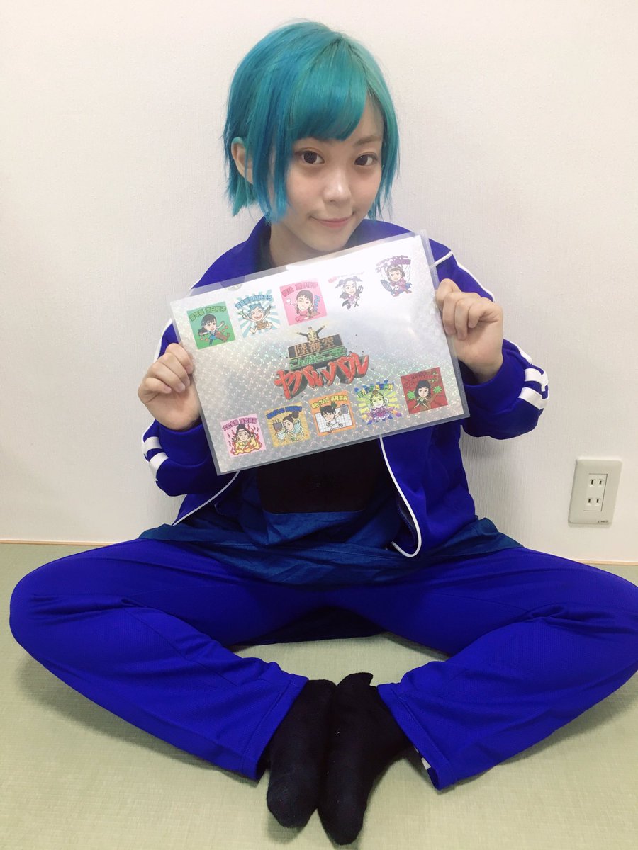 仮面女子 公式ツイッター Twitter પર 間もなく 23 胡桃そら出演中のテレビ朝日 陸海空こんなところでヤバいバル 放送です T Co 1z8hcsb8 Youtube生配信もチェックしてください T Co Encixaqfgq ヤバいバル 仮面女子 胡桃そら 仮面女子 公式ツイッター Twitter પર 間もなく 23 胡桃そら出演中のテレビ朝日 陸海空こんなところでヤバいバル 放送です T Co 1z8hcsb8 Youtube生配信もチェックしてください T Co Encixaqfgq ヤバいバル 仮面女子 胡桃そら