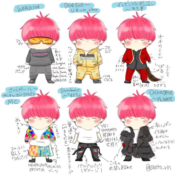 Worldistaのtwitterイラスト検索結果 Worldistaのtwitterイラスト検索結果
