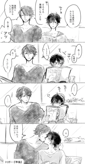 『ただいま、おかえりーひとやすみー』増刷していただけることになりました…!お手に取ってくださった皆様のおかげです!有難うございます!;///;
気になってた～という方もこれを機にぜひ挑戦(?)して頂けたら嬉しいです!

※落書きはひとやすみ未読の方にはちょっとネタバレです…! 