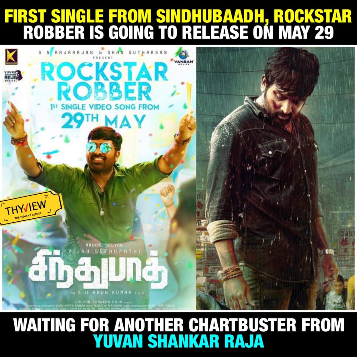 #RockStarRobber #SindhuBaadh #VijaySethupathi #YuvanShankarRaja