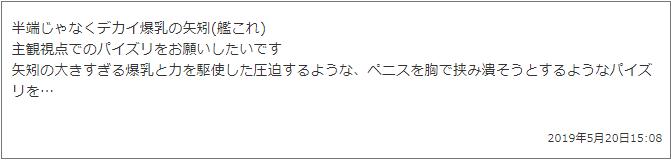 今回描いた絵とちょっとした感想を。
お題箱よりいただきました!本当にありがとうございます!
ちょっと攻めなのか受けなのか悩んじゃって、結局自分の好みで決めちゃいました(てへ♪) 