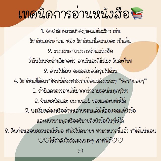 ꔛ 𓈒 ปลอบใจ tweet media