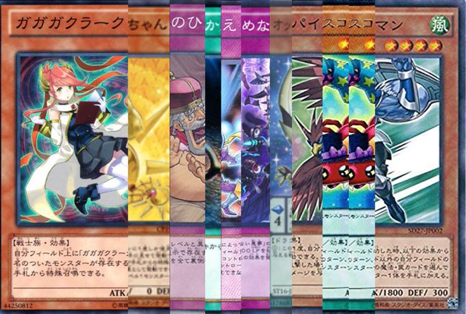 はねつきさん がハッシュタグ 遊戯王 をつけたツイート一覧 1 Whotwi グラフィカルtwitter分析 はねつきさん がハッシュタグ 遊戯王 をつけたツイート一覧 1 Whotwi グラフィカルtwitter分析