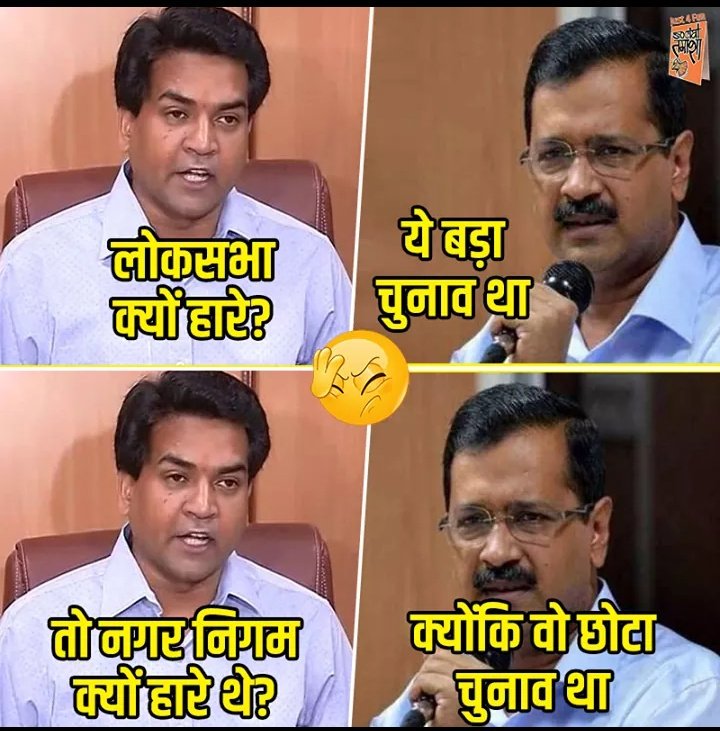 KapilMishra_IND's tweet photo. https://t.co/8SGeoMnE4W