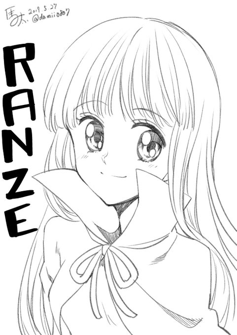 江藤蘭世
…果たしてどれだけの人が反応するのか… 