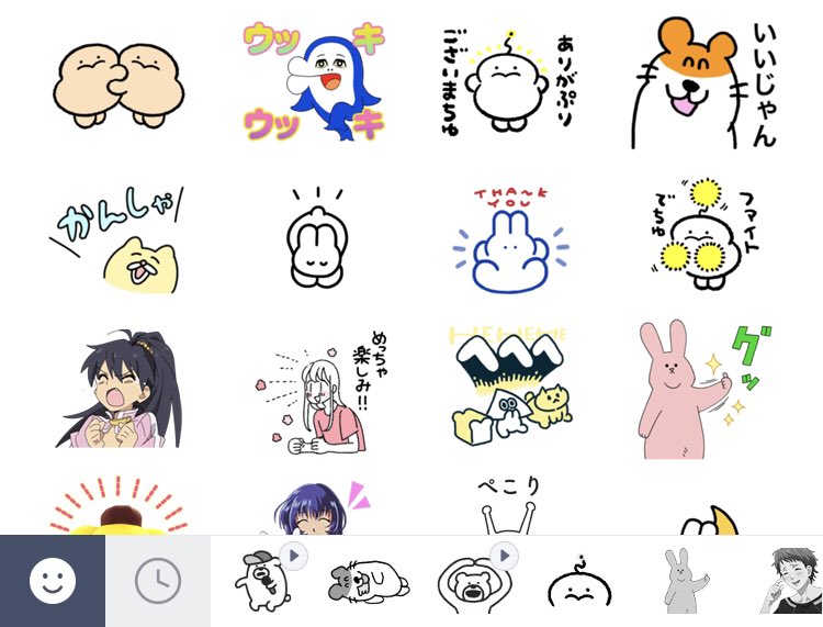 #このタグを見た人は最近使ったLINEスタンプのキャプチャを貼る
思ってた以上に自分のスタンプ使ってなかった…? 