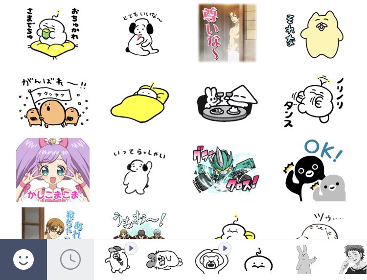 #このタグを見た人は最近使ったLINEスタンプのキャプチャを貼る
思ってた以上に自分のスタンプ使ってなかった…? 