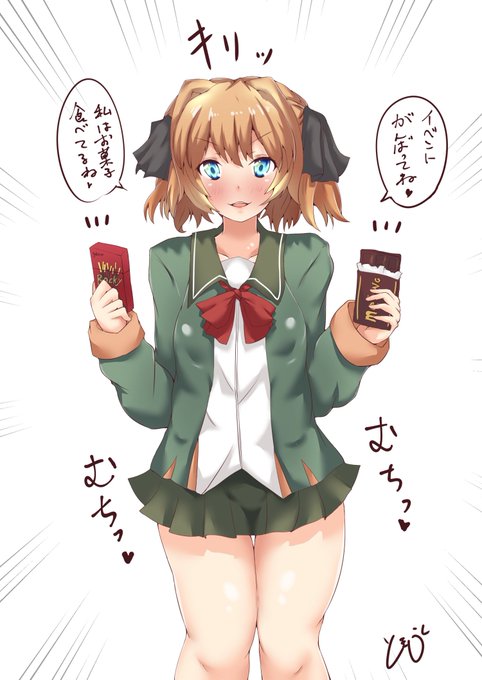 八丈ちゃんもみんなのイベント攻略を応援してます! 