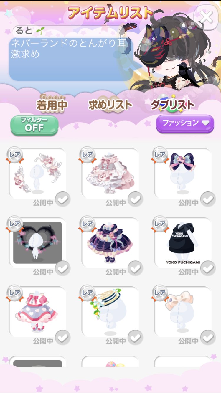 るー Ruto O Twitter
