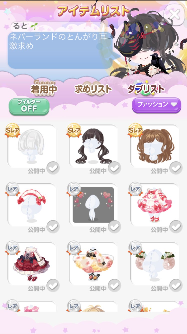 るー Ruto O Twitter