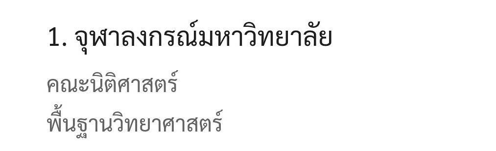psyredx's tweet photo. เนื่องจากติดคณะที่อยากได้แล้ว เรเวนแจก ห้าสิบบาทหนึ่งคนค่ะ เฉพาะคนรู้จักนะคะ เย้เย้ https://t.co/vO1yIvOYDs