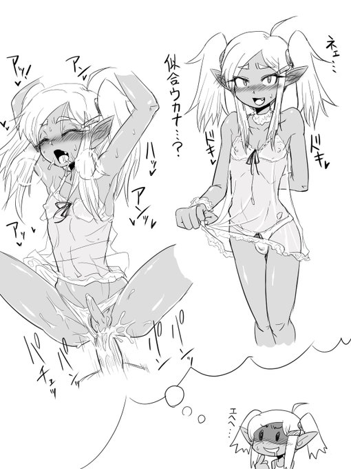 [R18] 良い子とは言えゴブリンなので、時折愛が暴走することも… 