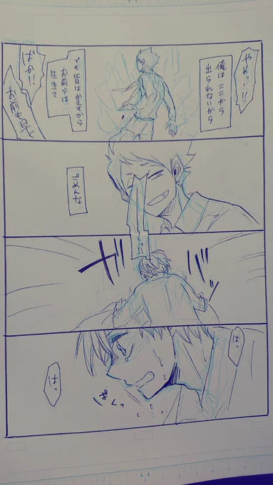 真面目なのも描いてた 