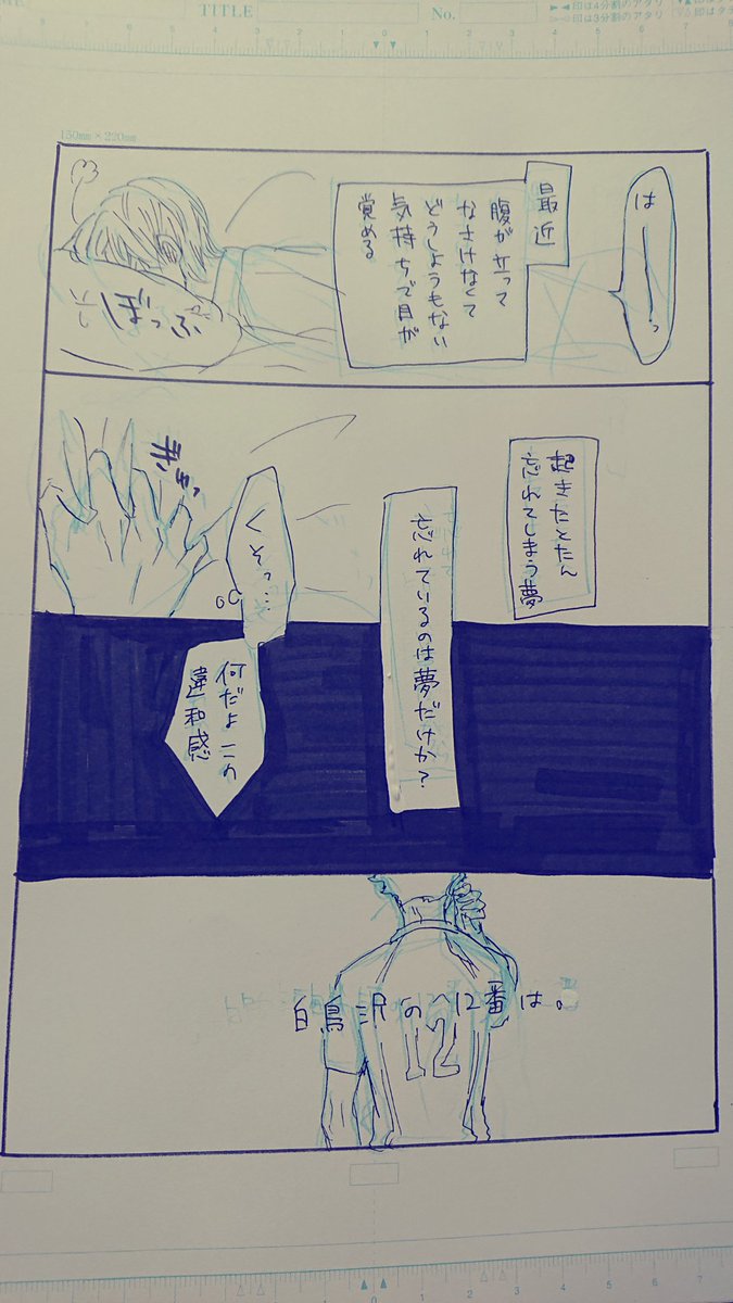 真面目なのも描いてた 