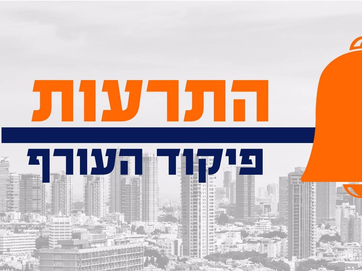 MatanDanzi's tweet photo. התקבלה התרעה ביישובים: תל אביב דרום https://t.co/xVebdWhS5G