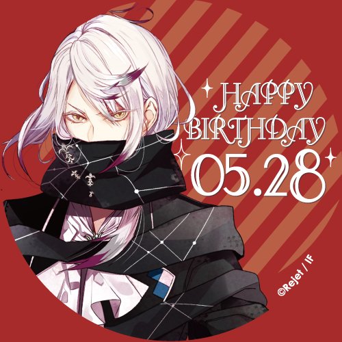 Rejetインフォ 本日のお誕生日情報 5 28は月浪カルラ Diabolik Lovers のお誕生日です おめでとうございます Dialover 月浪カルラ生誕祭 リジェ誕 T Co 62rjt4jvcl Twitter