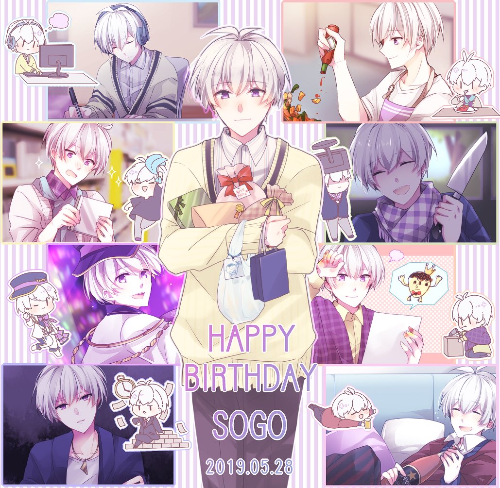 HAPPY BIRTHDAY?✨
いろんな顔の君がこれからも大好き!!!!!
#逢坂壮五誕生祭2019
#逢坂壮五生誕祭2019 