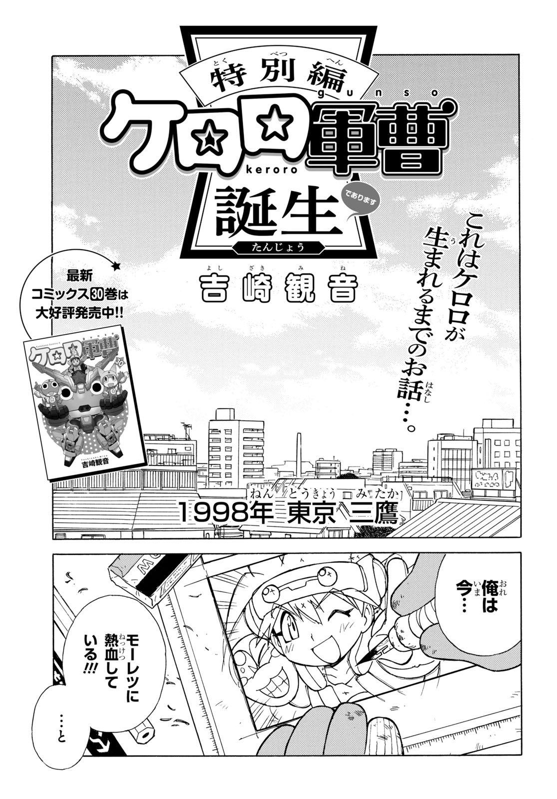 少年エース on X: 