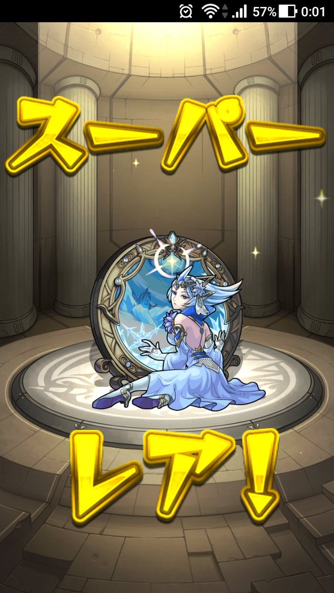 朗報 ワイ モンストの無料ガチャ4日目でまさかのキャラを引いてしまうwwwww モンストニュース速報