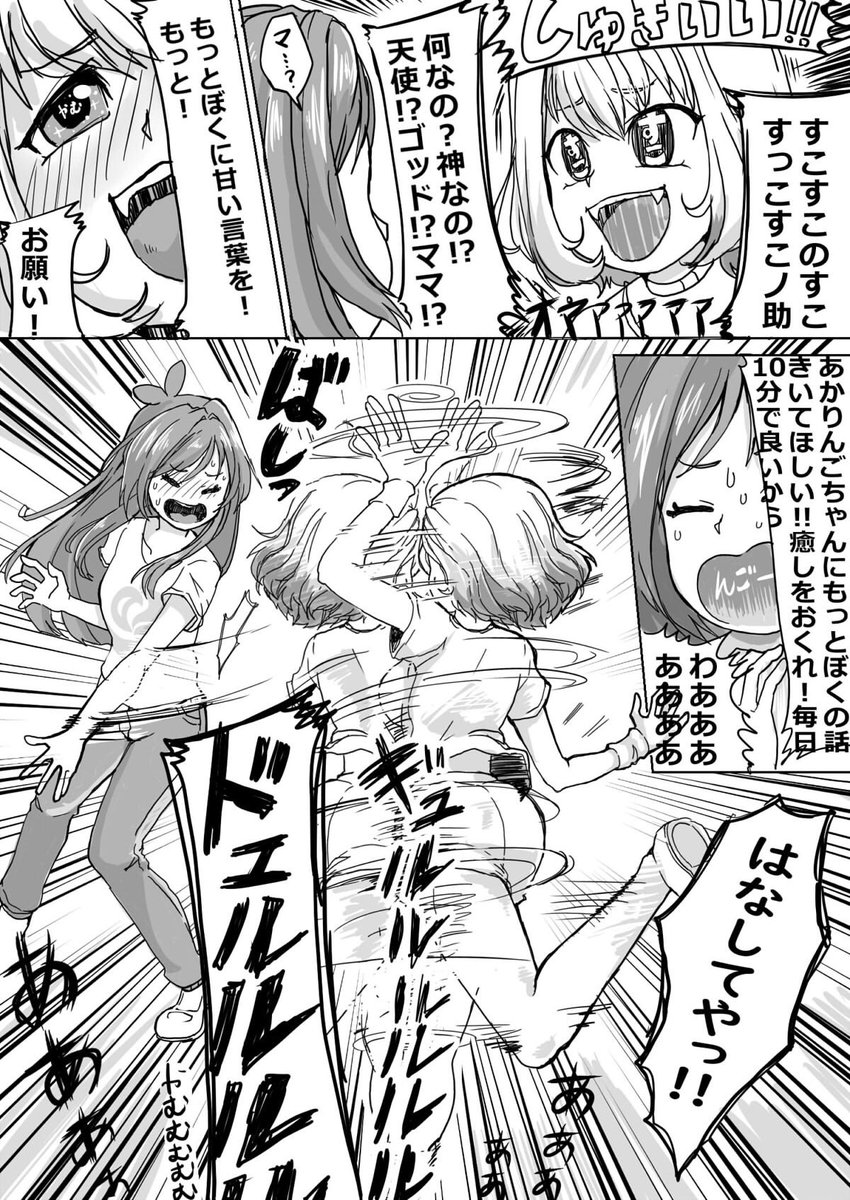 レッスン中メンタルが折れる夢見りあむ 