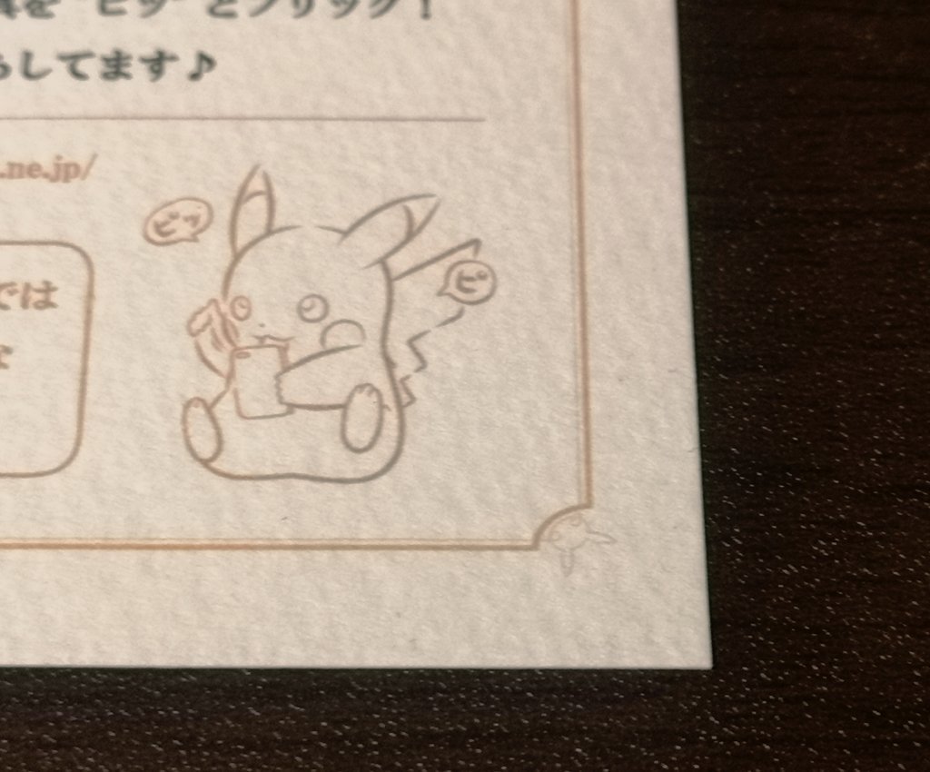 ポケモンブライダル製作物まとめ Twitter ポケモンブライダル製作物まとめ Twitter