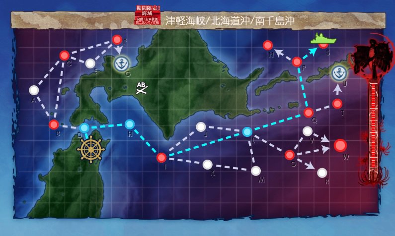 艦これ e1 乙