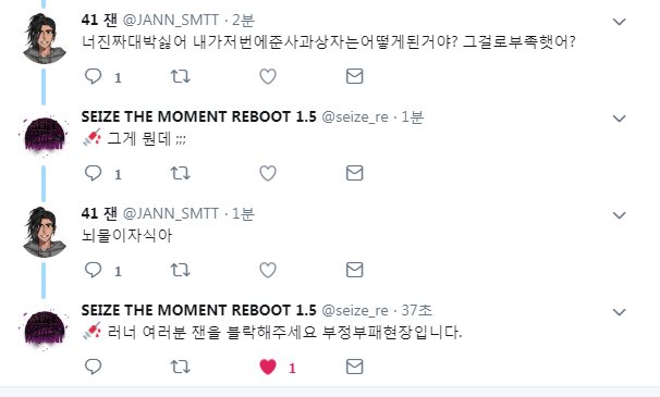 NOAH__SMT's tweet photo. 전이게 넘 웃기덕라구요..
딴거 더 잇긴한데 갤러리엔이거뿐임 https://t.co/3p7G0sq4i7
