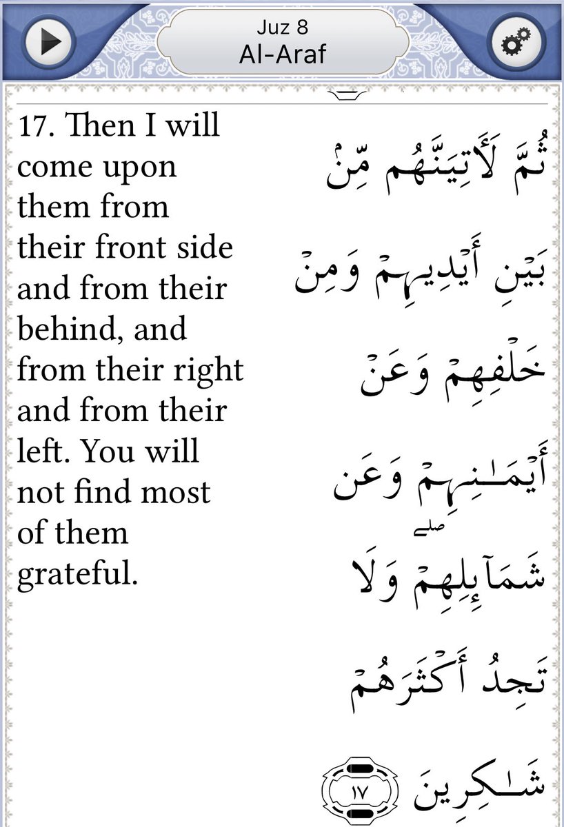 The few verses in this surah about Iblis, absolute pagan this iblis