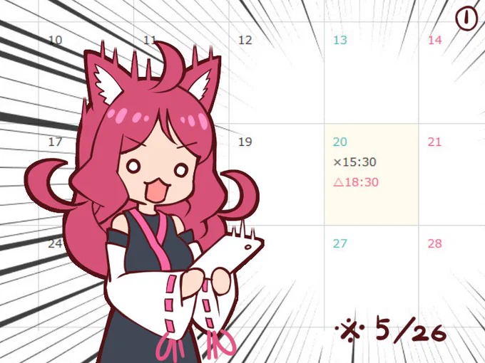 あ…ありのまま 昨日起こった事を話すぜ!
  「ローチケイベント予約ページ見たら △になっていたからポチったら 予約できた」
  な… 何を言っているのか わからねーと思うが 
  おれも 何がおきたのか わからなかった… 
  頭がどうにかなりそうだった…
 #ケムリクサ  #ケムリクサイベント 