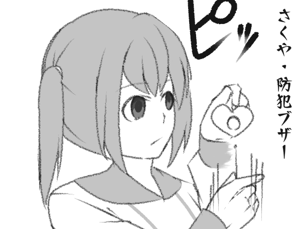 お題箱/ヤンキー・不審者に遭遇した時のDK 