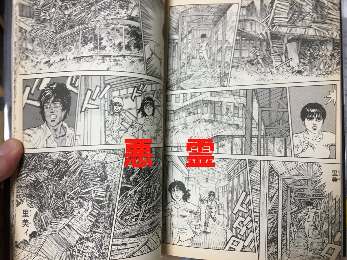 高寺彰彦原画展】7月8〜15日に神保町ブックカフェ20世紀で行う原画展 
