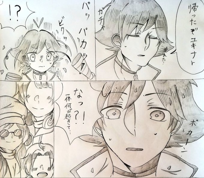 狼ゲーム を含むマンガ一覧 3ページ ツイコミ 仮