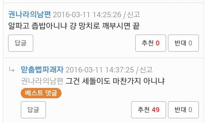 ZERO_SMT's tweet photo. 재은: 그리버 좁밥 아니냐 걍 뚝배기를 깨부시면 끝
그리버: 그건 렉스도 마찬가지 아니냐 https://t.co/d1EoQs64u5