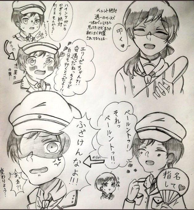 アルネの事件簿 を含むマンガ一覧 ツイコミ 仮 アルネの事件簿 を含むマンガ一覧 ツイコミ 仮