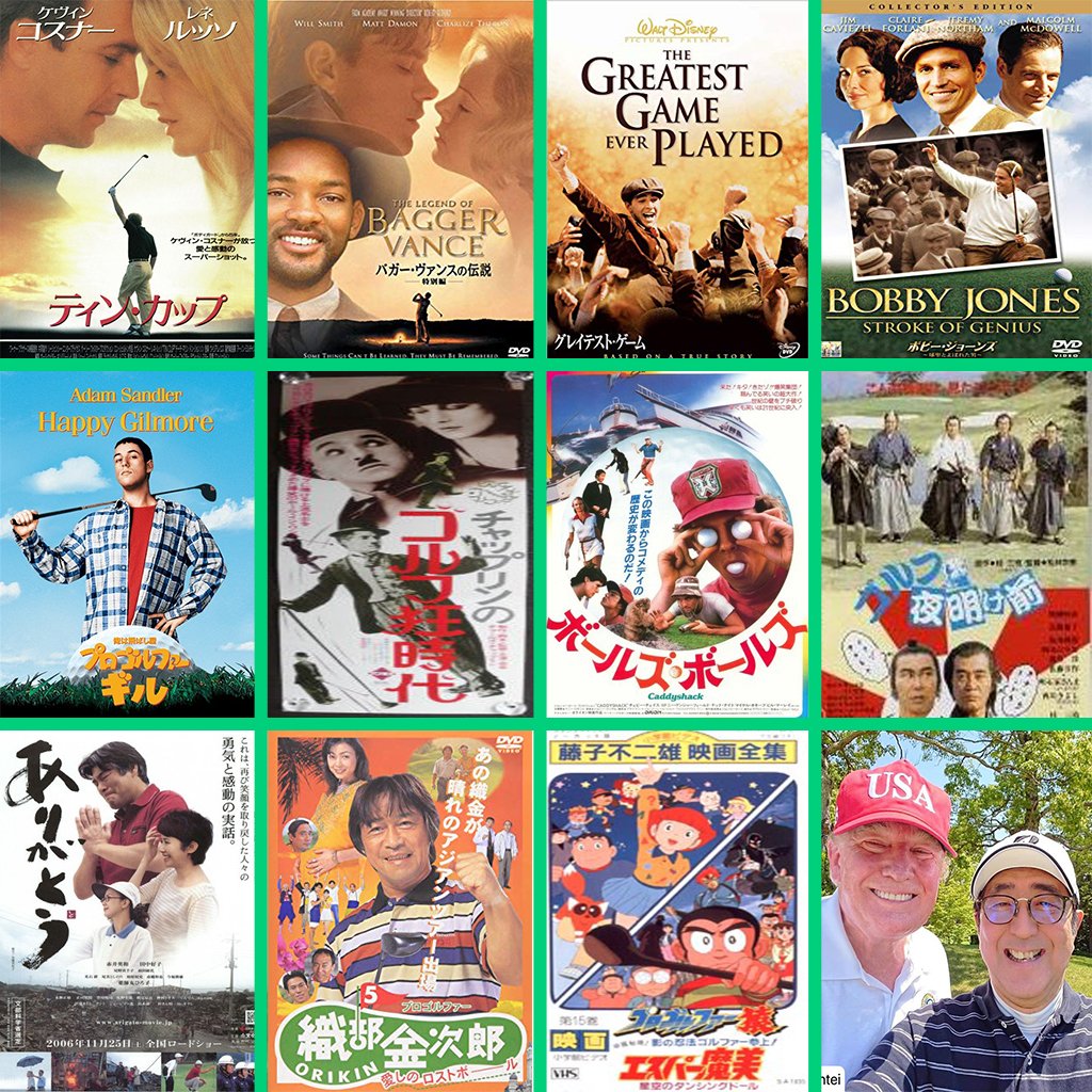 バガー・ヴァンスの伝説\, image size:1024x1024