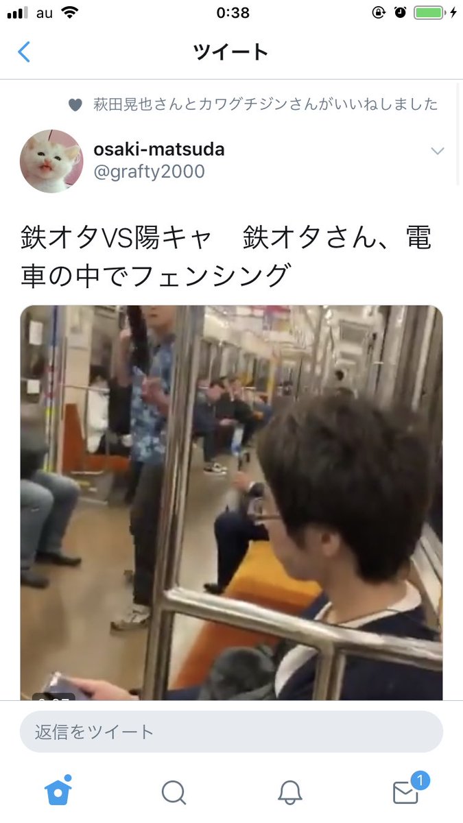 ジェイ お 岡田くん強いよねでも俺は 負けないよ序盤中盤終盤隙のない攻撃でも俺は 負けないよ