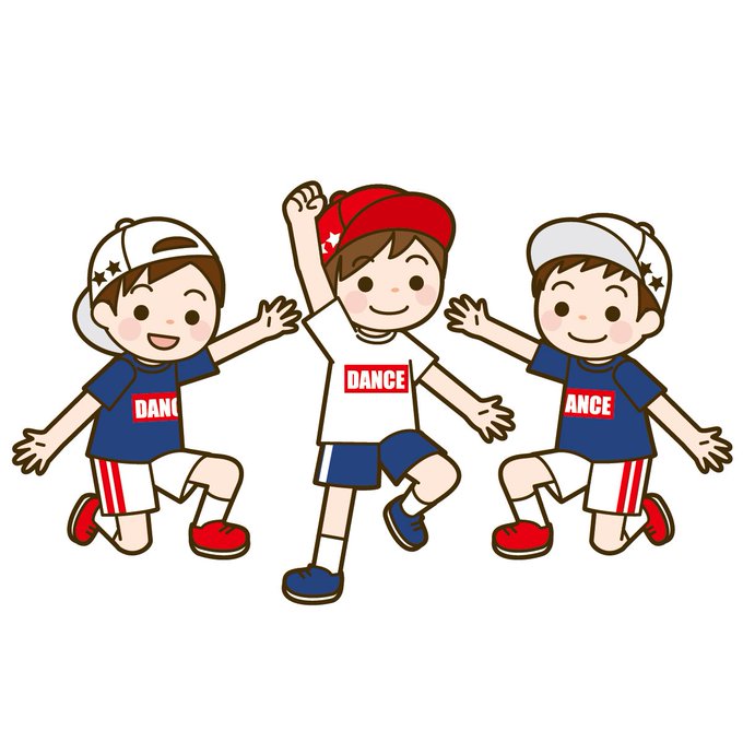 キッズダンスのtwitterイラスト検索結果 キッズダンスのtwitterイラスト検索結果