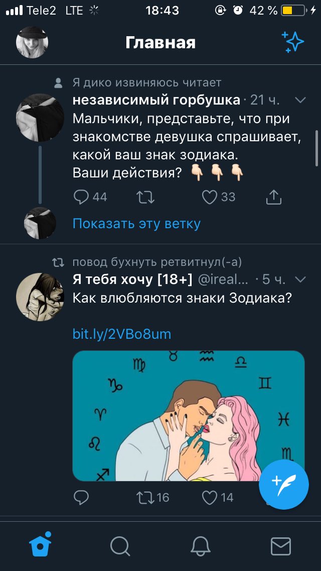 MoooonyCat's tweet photo. Постоянная рубрика «matching tweets». https://t.co/pLc7FYokT5