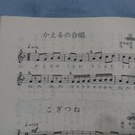 ケロケロ ゲロゲロ かえるの歌 の歌詞が全国で違うことを調べていたら 本当の歌詞はまさかのどれも違ってた 月曜から夜ふかし Togetter ケロケロ ゲロゲロ かえるの歌 の歌詞が全国で違うことを調べていたら 本当の歌詞はまさかのどれも違ってた 月曜から夜ふかし Togetter