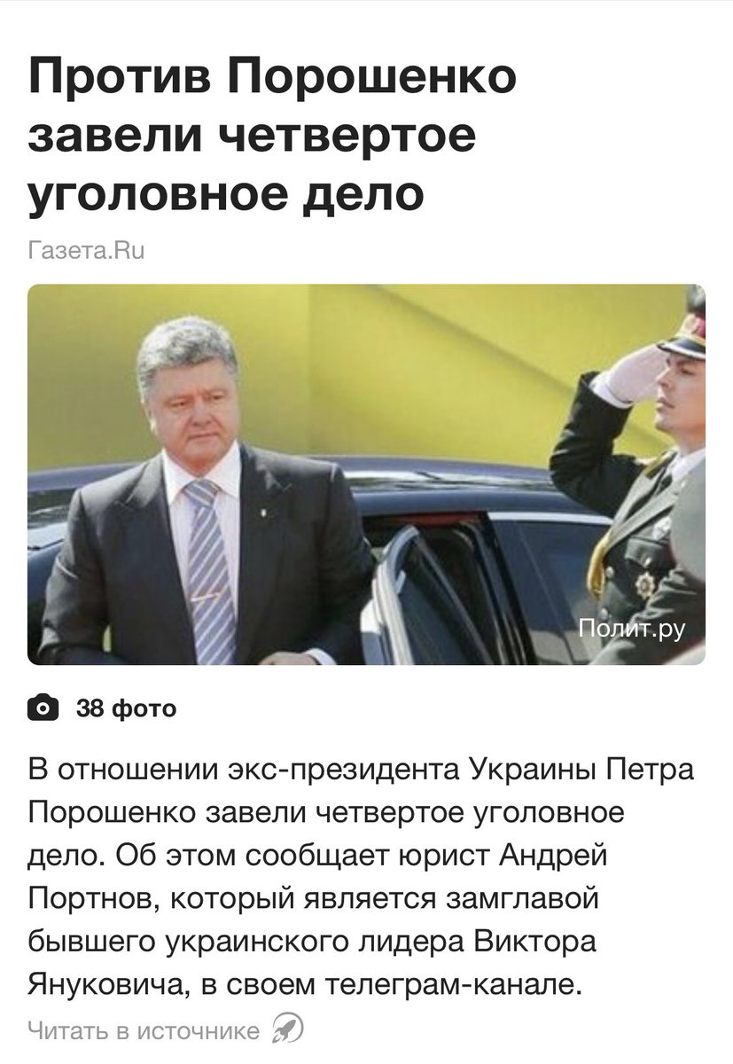 Рискует побить рекорд Януковича) #украина #порошенко #хохлы