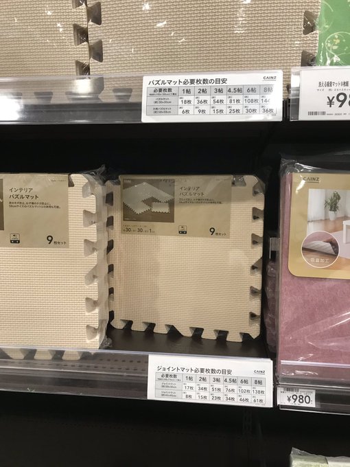19年最新版 カインズの人気商品を紹介します おすすめ Matomehub まとめハブ
