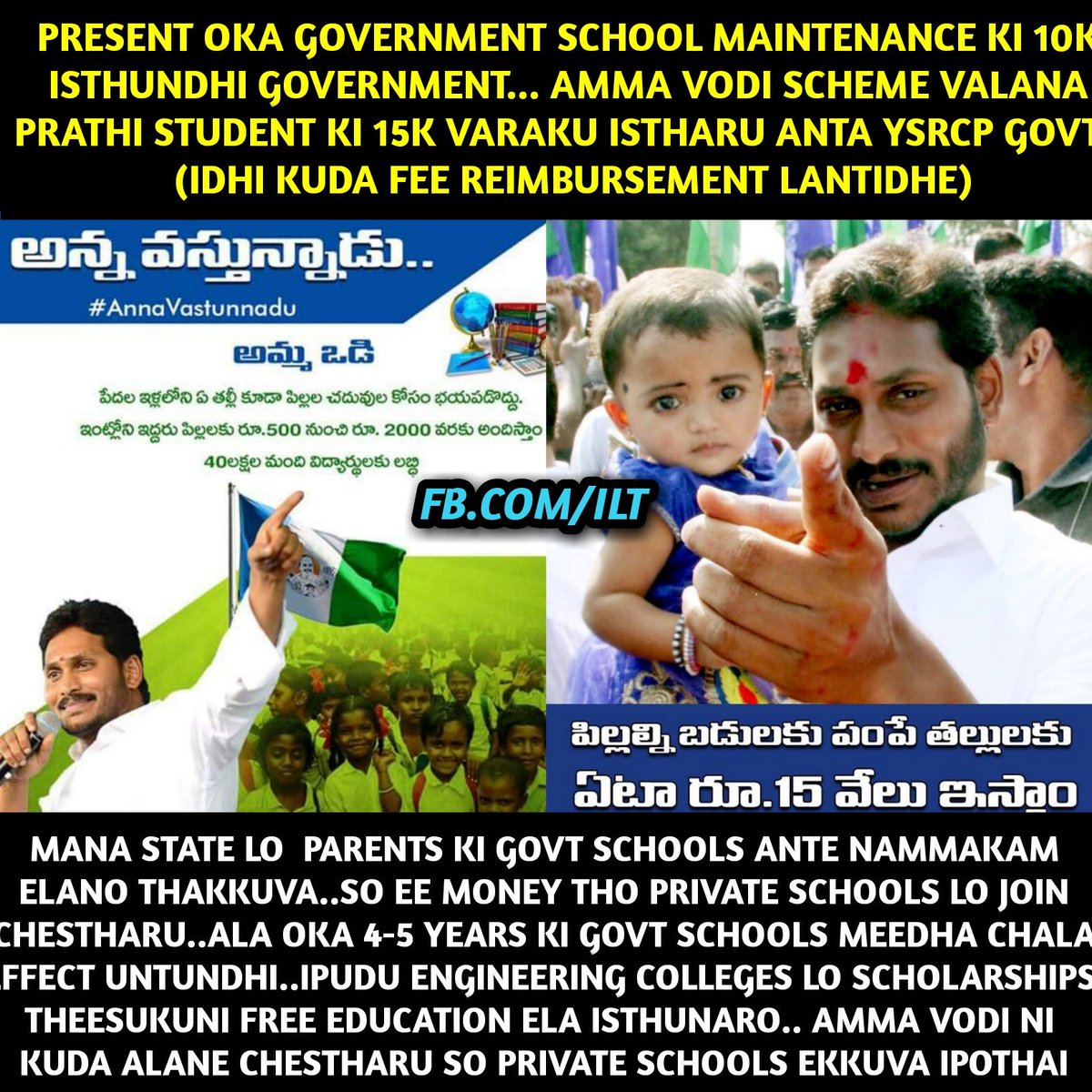 LaughingIts's tweet photo. #ysjagan #Cm #students #apelection2019 #government https://t.co/nTXuX6BP92