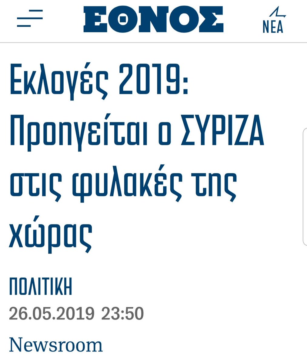 Αυτό δηλαδή είναι καλό?