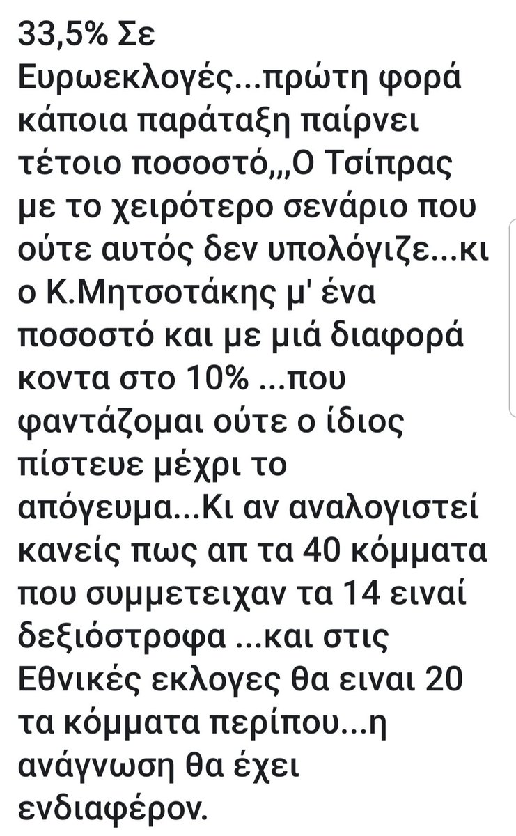ILIAS FILIPPOU (@filippouilias) on Twitter photo 