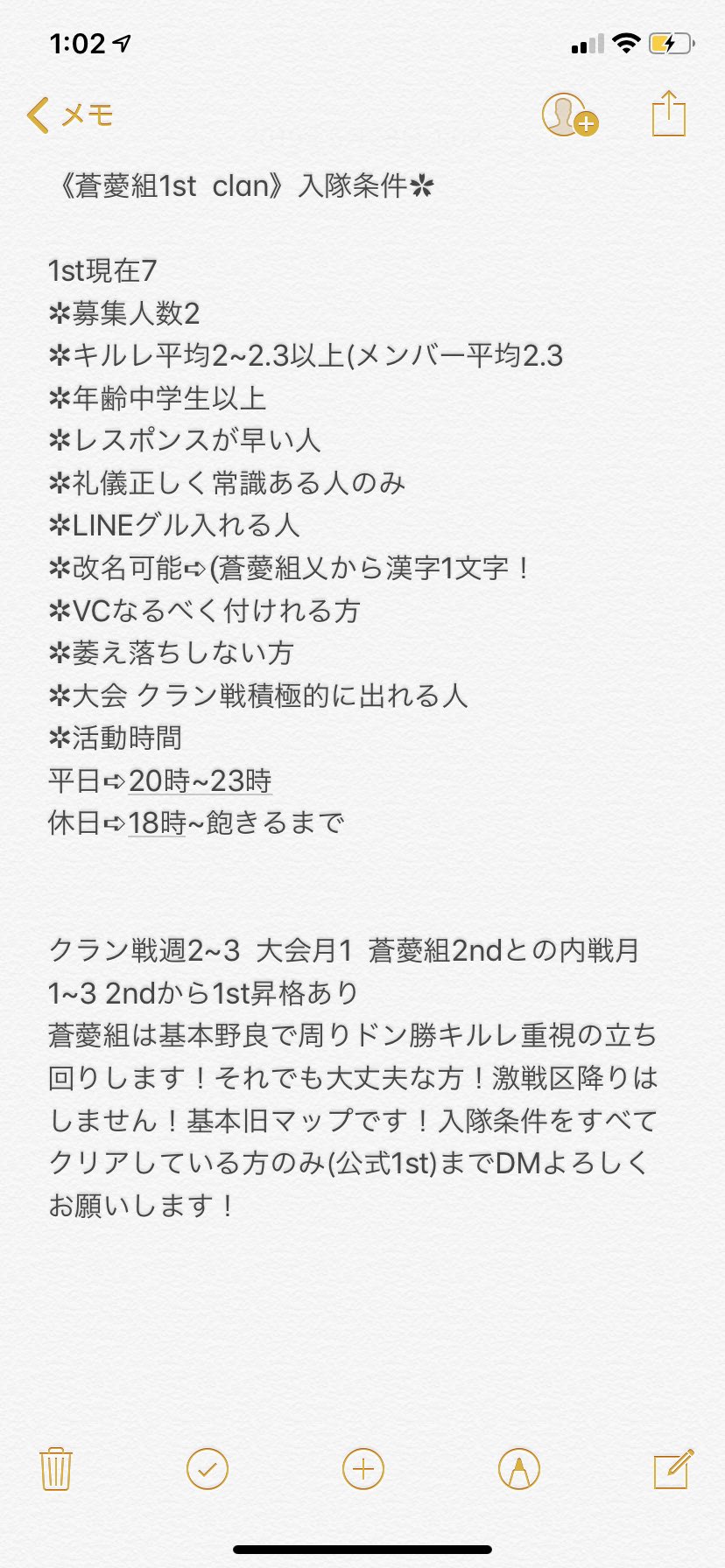 Tweets With Replies By Sag Clan 公式 Nihonkoukuu12 Twitter