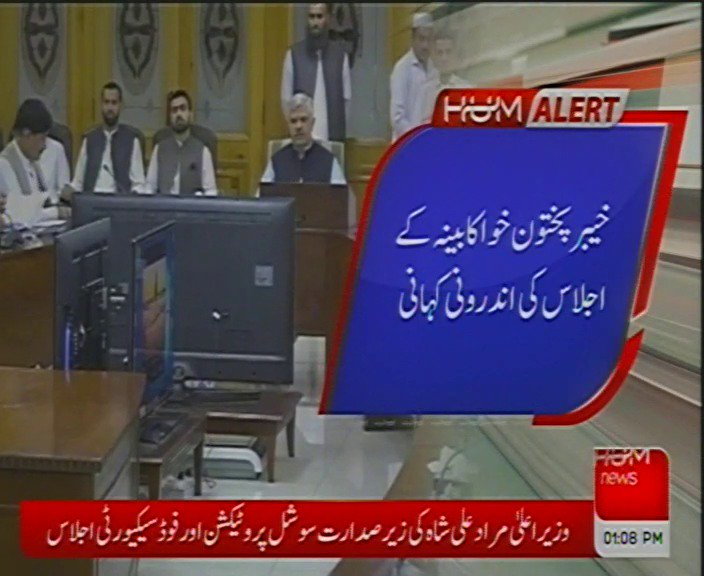 ur_rahman3's tweet image. A single initiative whose credit goes to #PTIGovernment falls victim to corruption.I wonder how they will tackle it.
 #IncompetentBureaucracy #BillionTree #corruption
#wastageofmoney
 #SecretaryForrestAyashi #KPKUpdates @ImranKhanPTI @IMMahmoodKhan @AtifKhanpti @JahangirKTareen