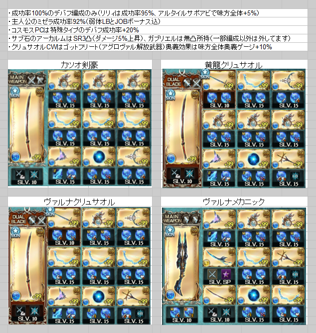 ベストコレクション グラブル 水 オメガ あなたのための壁紙日本 ベストコレクション グラブル 水 オメガ あなたのための壁紙日本
